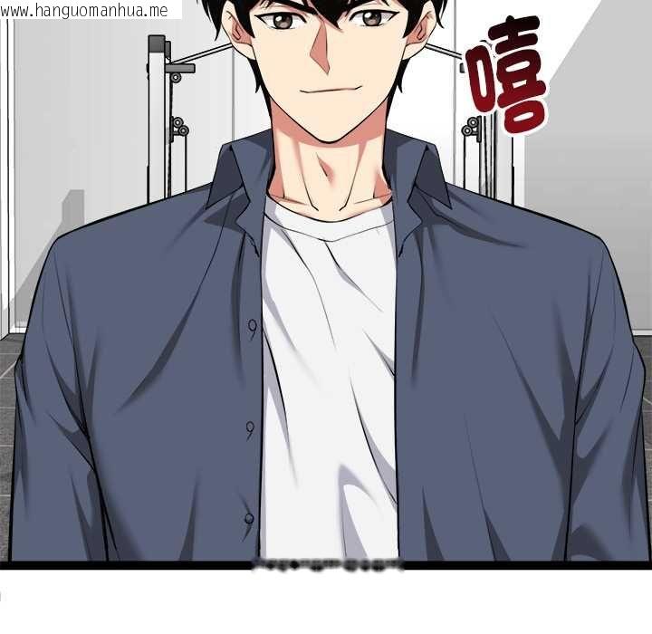 韩国漫画启动复仇系统/超真实征服游戏韩漫_启动复仇系统/超真实征服游戏-第33话在线免费阅读-韩国漫画-第142张图片