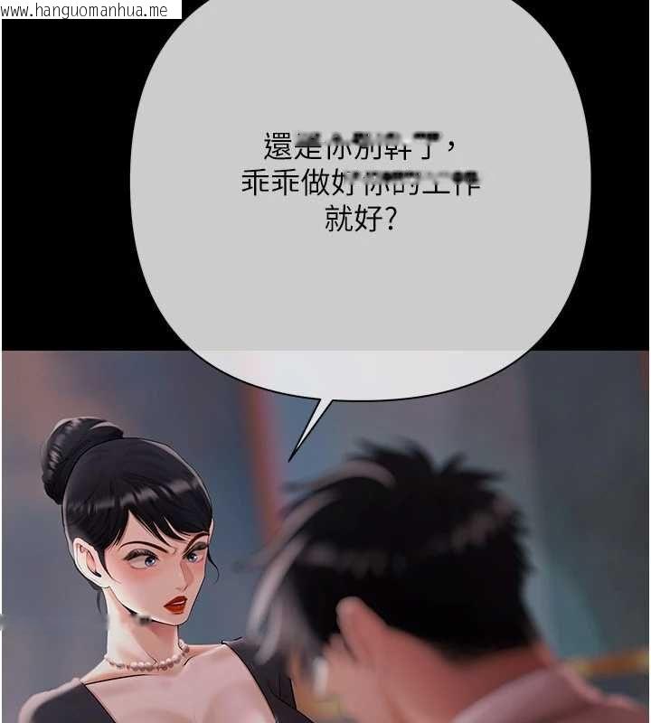 韩国漫画欲债韩漫_欲债-第21话-无法忘怀的那天在线免费阅读-韩国漫画-第145张图片