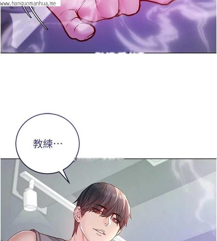 韩国漫画不纯吸血鬼韩漫_不纯吸血鬼-第29话-姐姐的欲擒故纵在线免费阅读-韩国漫画-第19张图片