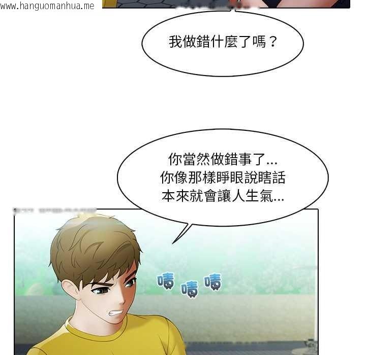 韩国漫画当时间静止后韩漫_当时间静止后-第10话在线免费阅读-韩国漫画-第54张图片