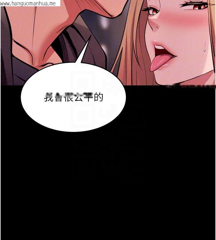 韩国漫画狱火重生韩漫_狱火重生-第81话-发情的母狗互相杂交在线免费阅读-韩国漫画-第25张图片