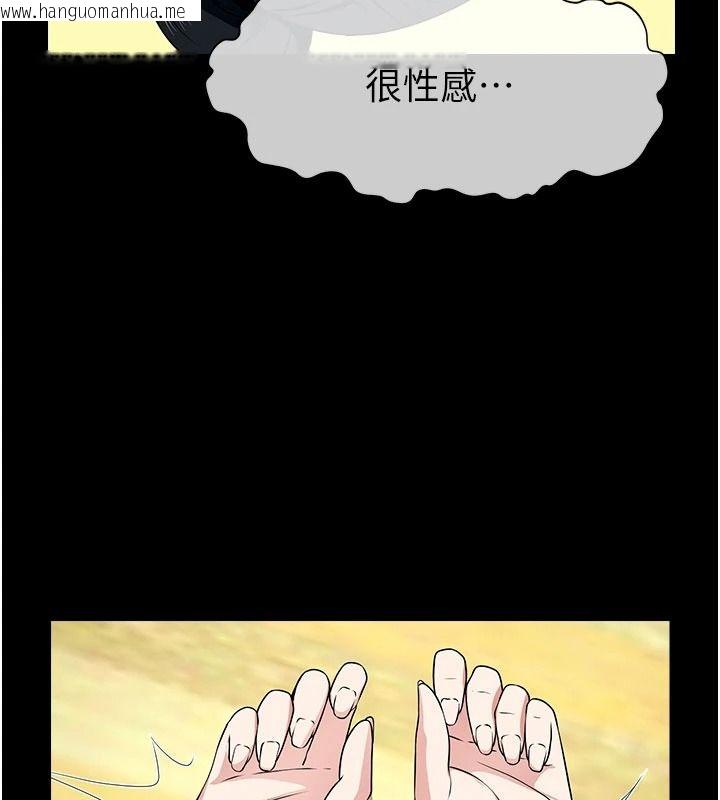 韩国漫画尸变家园:以身相许韩漫_尸变家园:以身相许-第58话-妳也很有感觉吧?在线免费阅读-韩国漫画-第104张图片