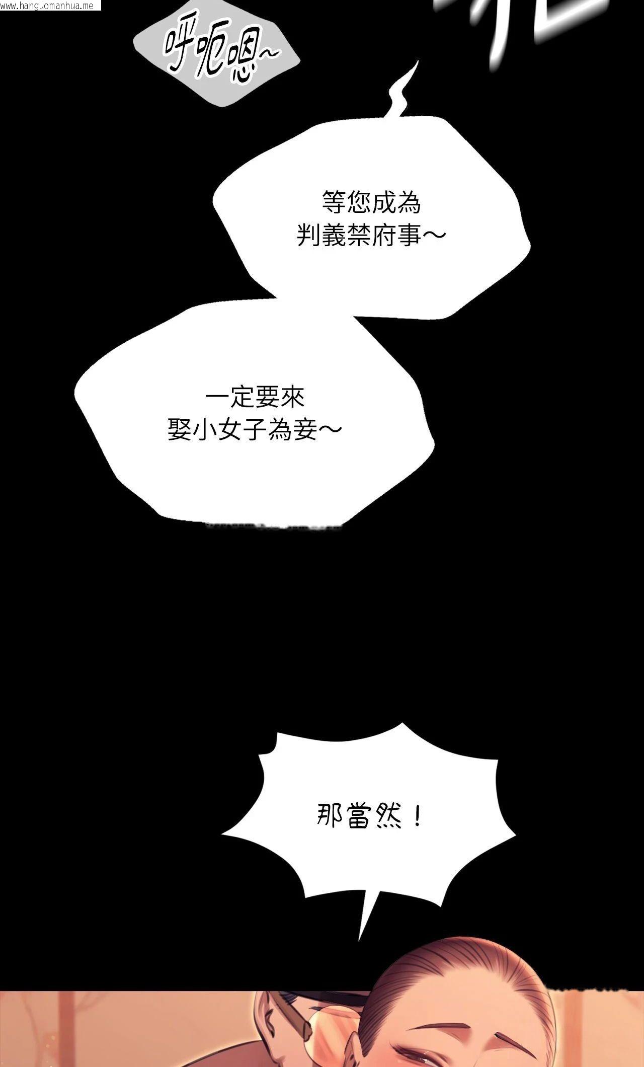 韩国漫画小姐韩漫_小姐-第171话在线免费阅读-韩国漫画-第22张图片