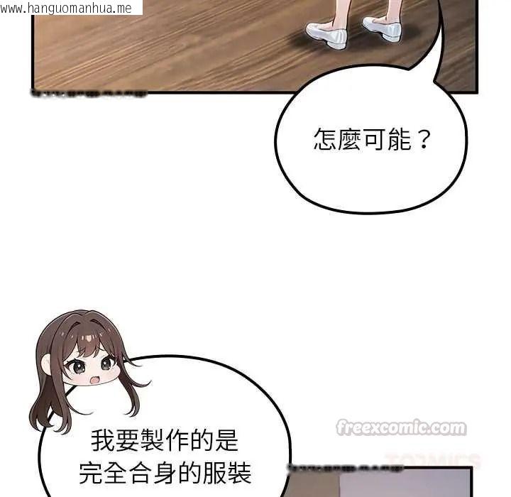 韩国漫画异世界骑士团长韩漫_异世界骑士团长-第81话在线免费阅读-韩国漫画-第75张图片