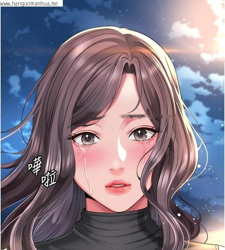 韩国漫画越线咨询韩漫_越线咨询-第36话-妳只要「动口」就行在线免费阅读-韩国漫画-第7张图片