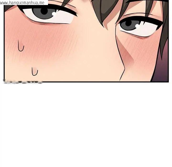 韩国漫画神秘的桌游韩漫_神秘的桌游-第15话在线免费阅读-韩国漫画-第141张图片