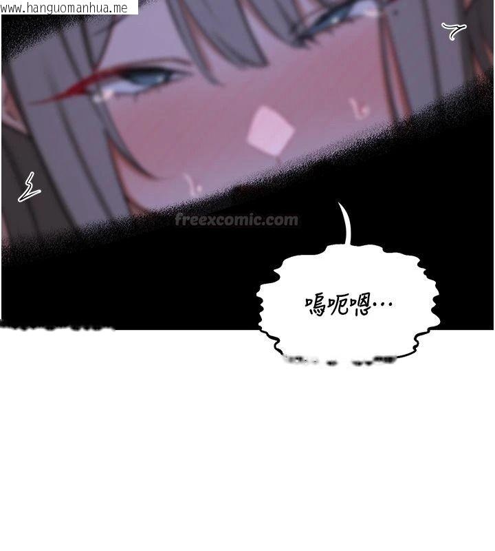 韩国漫画熟女交换计划韩漫_熟女交换计划-第84话-老婆和隔壁邻居小孩打炮在线免费阅读-韩国漫画-第75张图片