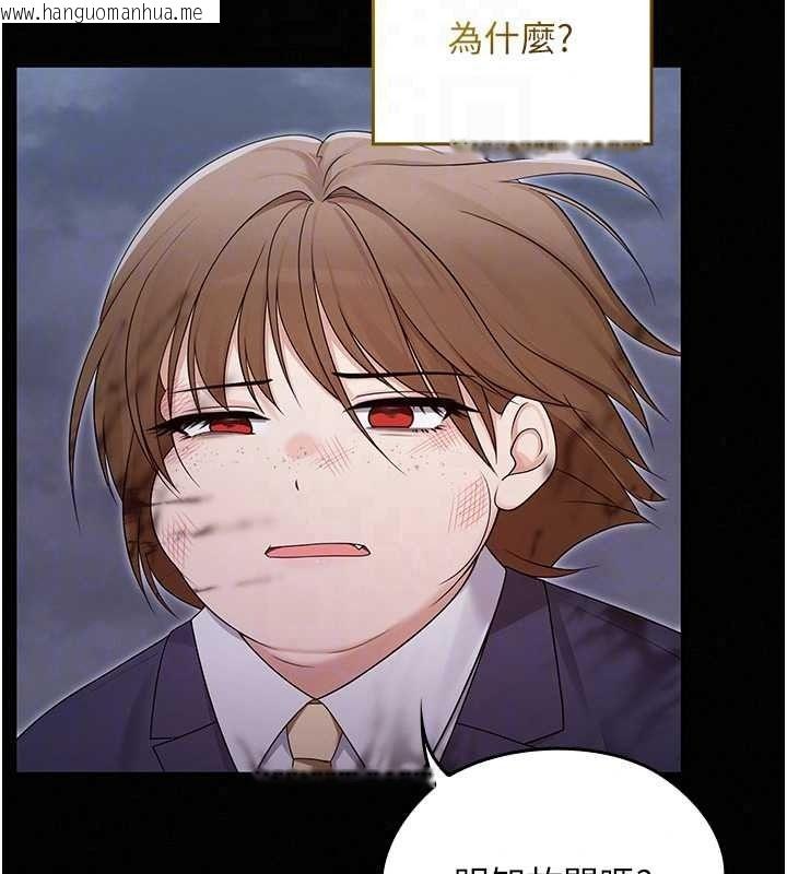 韩国漫画魔法少女露美娜韩漫_魔法少女露美娜-第18话-魔法少女的阴暗过去在线免费阅读-韩国漫画-第26张图片