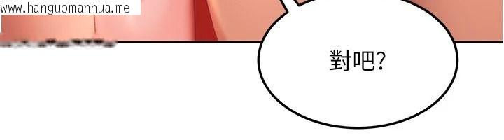 韩国漫画太妹硬闯成人界韩漫_太妹硬闯成人界-第45话-在男友面前上演NTR剧情在线免费阅读-韩国漫画-第27张图片