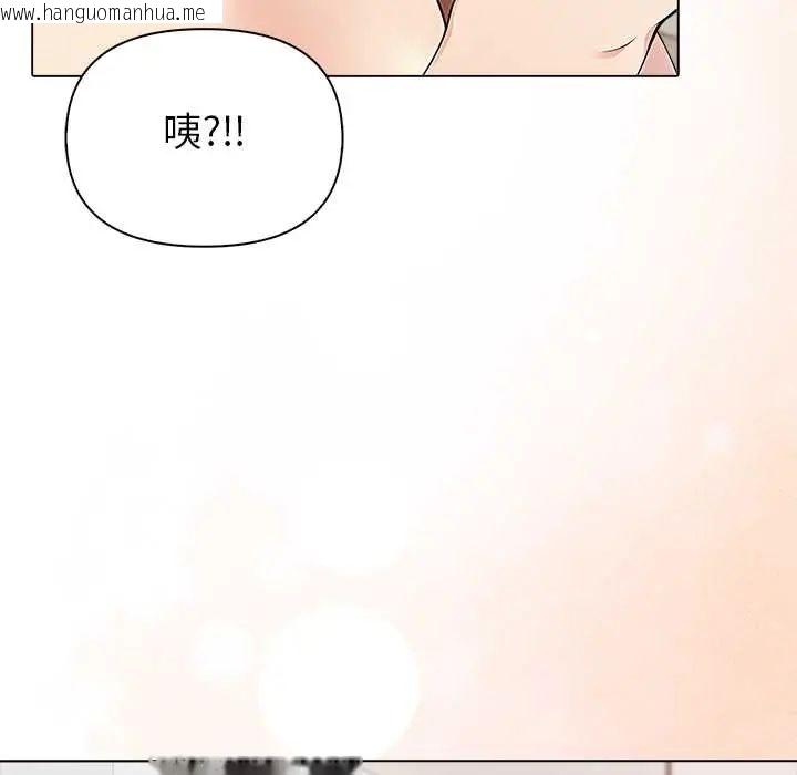 韩国漫画世界末日韩漫_世界末日-第7话在线免费阅读-韩国漫画-第113张图片