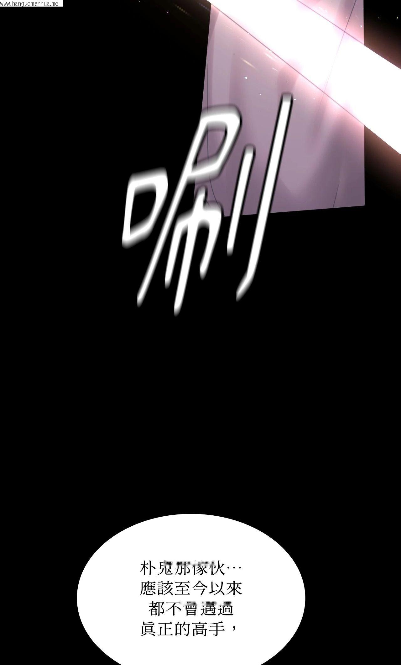 韩国漫画小姐韩漫_小姐-第130话在线免费阅读-韩国漫画-第24张图片