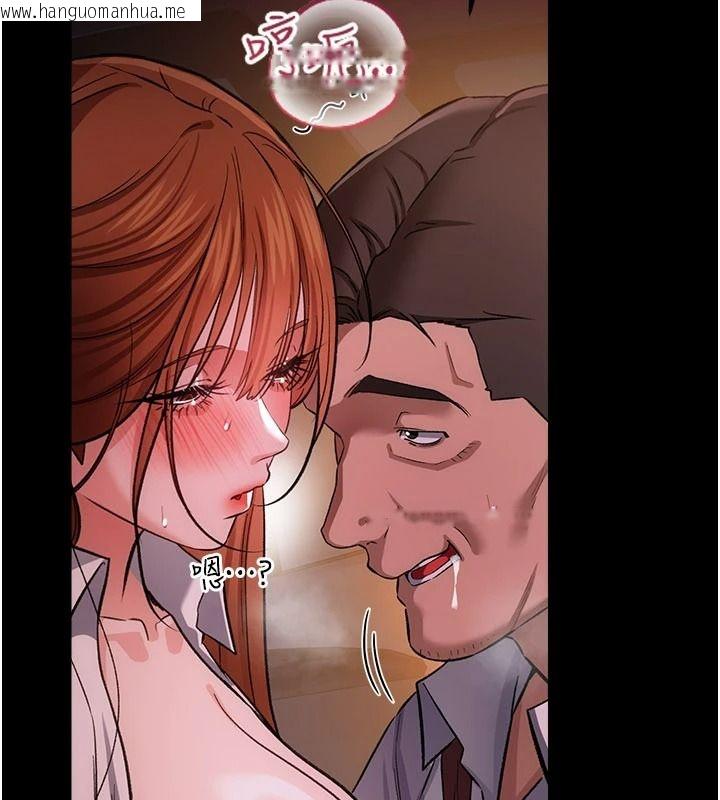 韩国漫画借妻条约韩漫_借妻条约-第59话-捡尸居然捡到活的在线免费阅读-韩国漫画-第136张图片
