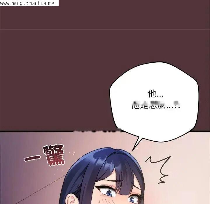 韩国漫画唬烂也没关系韩漫_唬烂也没关系-第1话在线免费阅读-韩国漫画-第37张图片