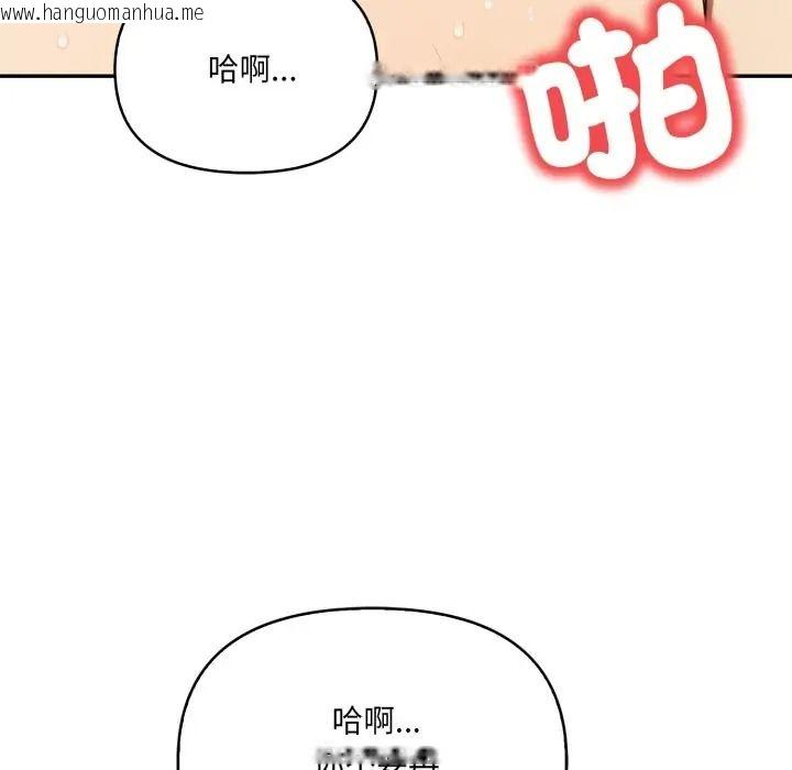 韩国漫画人妻的待客之道韩漫_人妻的待客之道-第8话在线免费阅读-韩国漫画-第28张图片