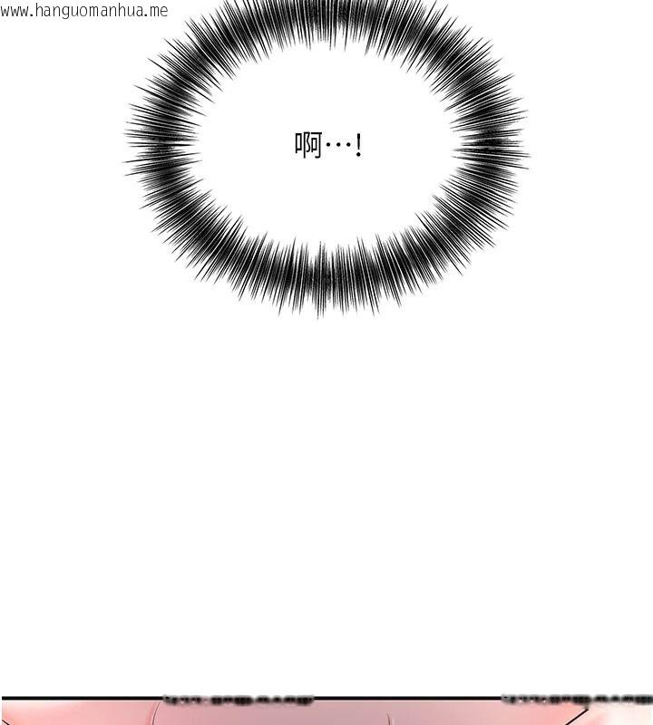 韩国漫画花容湿色:取花点韩漫_花容湿色:取花点-第116话-洪水爆发的夫人在线免费阅读-韩国漫画-第26张图片