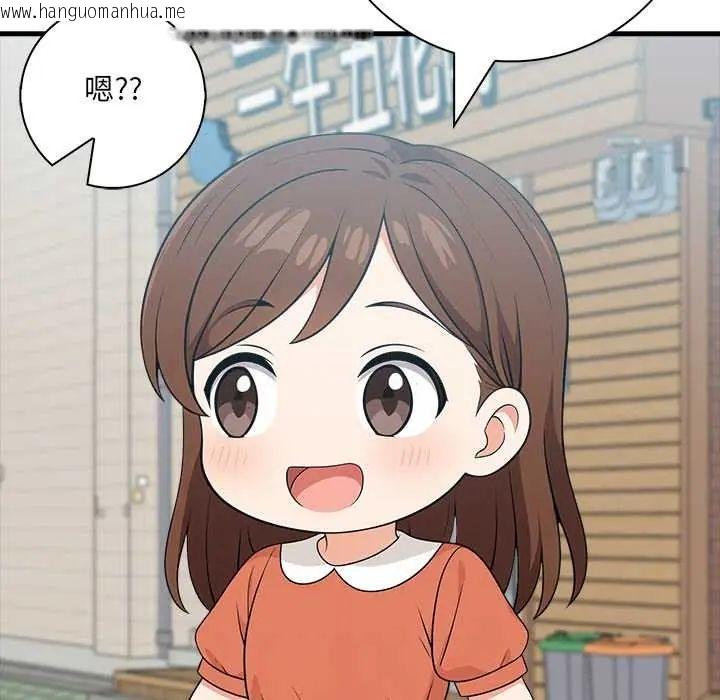 韩国漫画渣男生存守则韩漫_渣男生存守则-第6话在线免费阅读-韩国漫画-第10张图片