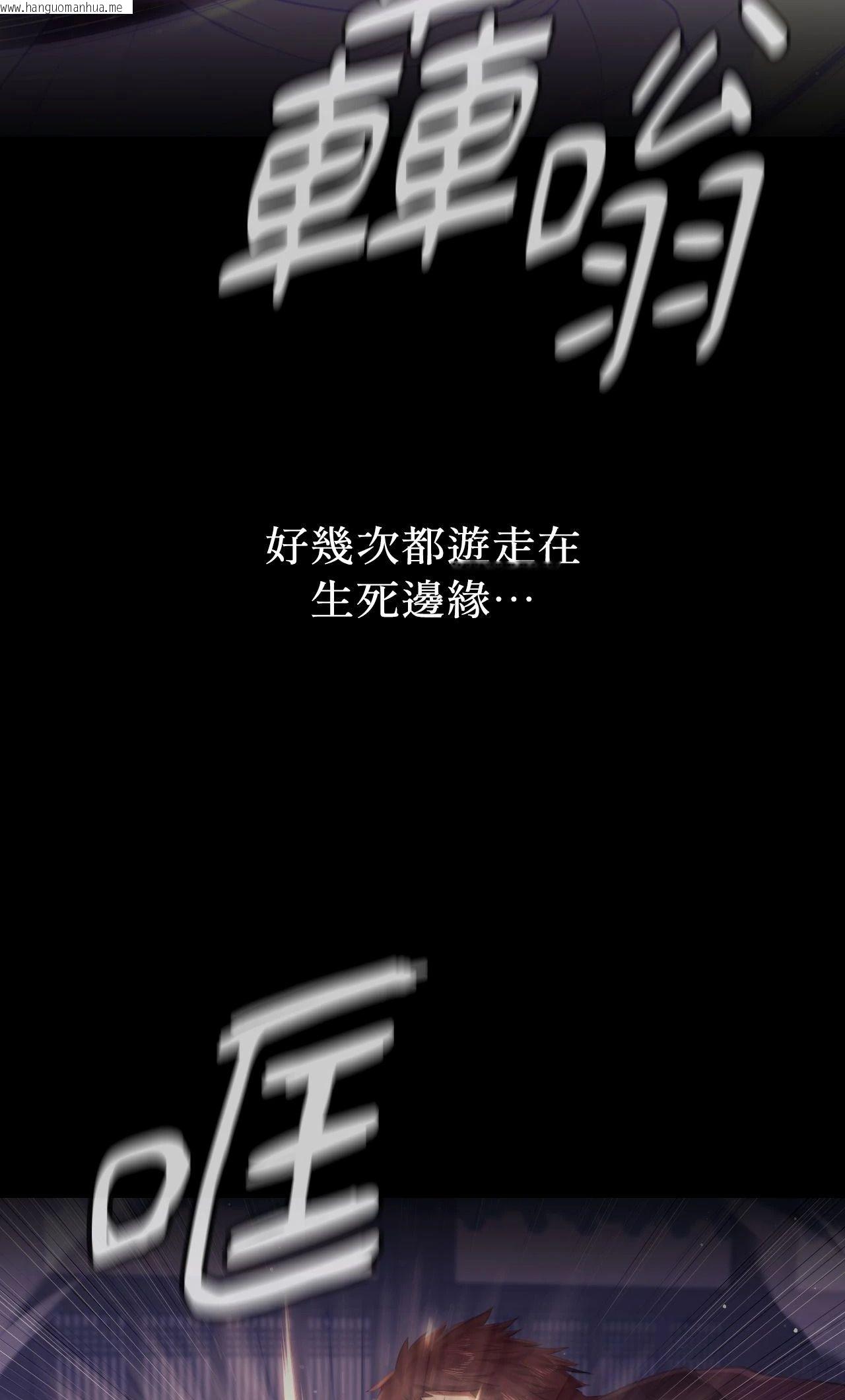 韩国漫画小姐韩漫_小姐-第133话在线免费阅读-韩国漫画-第52张图片