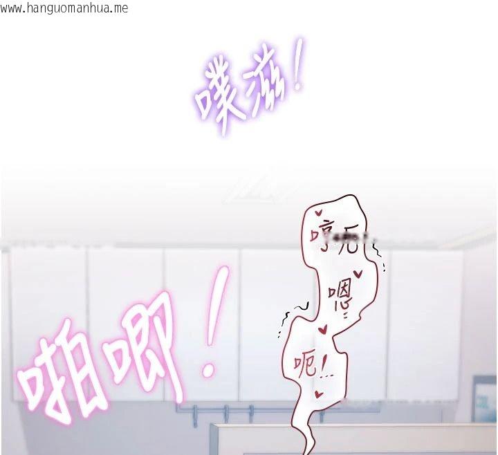 韩国漫画特色新视界韩漫_特色新视界-第52话-重现性骚扰场面在线免费阅读-韩国漫画-第134张图片