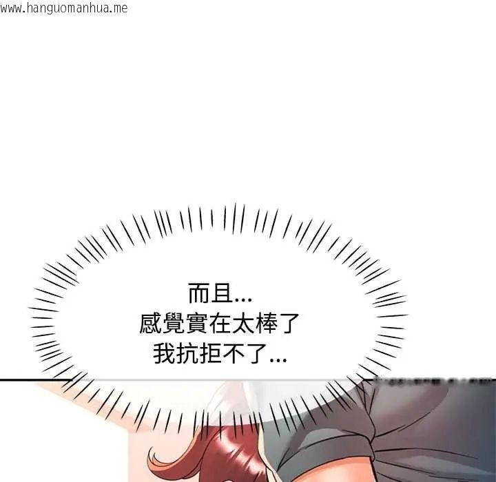 韩国漫画可以爱你吗/似曾相识的她韩漫_可以爱你吗/似曾相识的她-第116话在线免费阅读-韩国漫画-第131张图片