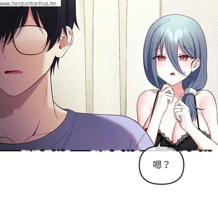 韩国漫画立志当VJ的娇妻韩漫_立志当VJ的娇妻-第2话在线免费阅读-韩国漫画-第125张图片