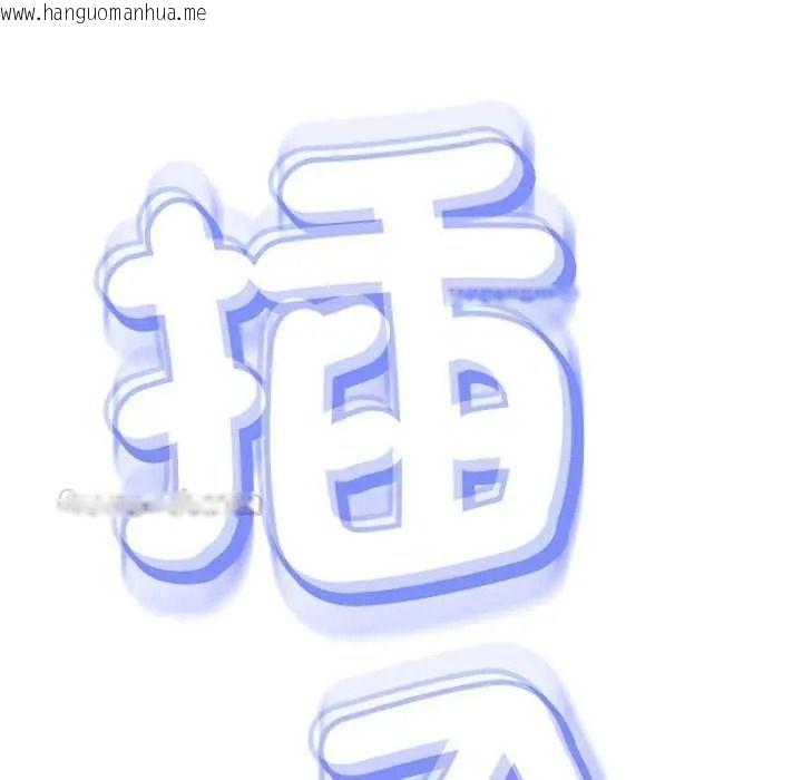 韩国漫画黑帮千金养成记/刺龙刺凤的女友韩漫_黑帮千金养成记/刺龙刺凤的女友-第41话在线免费阅读-韩国漫画-第150张图片