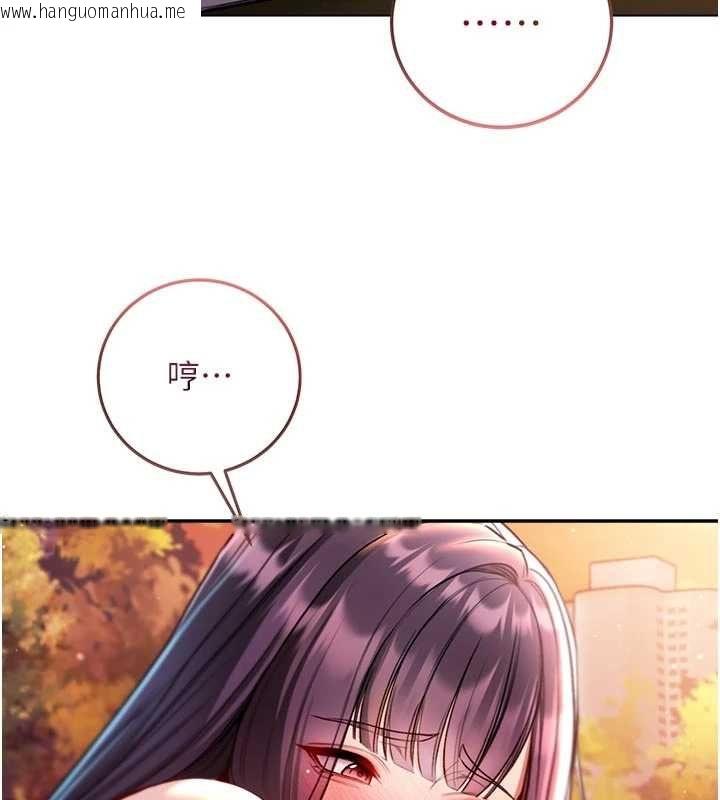 韩国漫画不纯吸血鬼韩漫_不纯吸血鬼-第29话-姐姐的欲擒故纵在线免费阅读-韩国漫画-第156张图片
