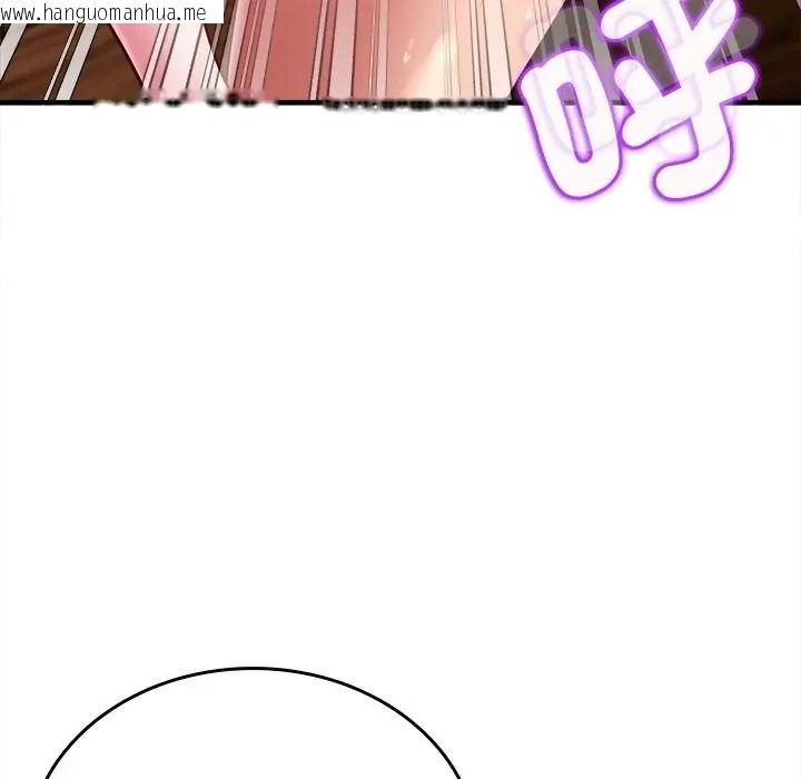 韩国漫画不一样的甜点韩漫_不一样的甜点-第13话在线免费阅读-韩国漫画-第55张图片