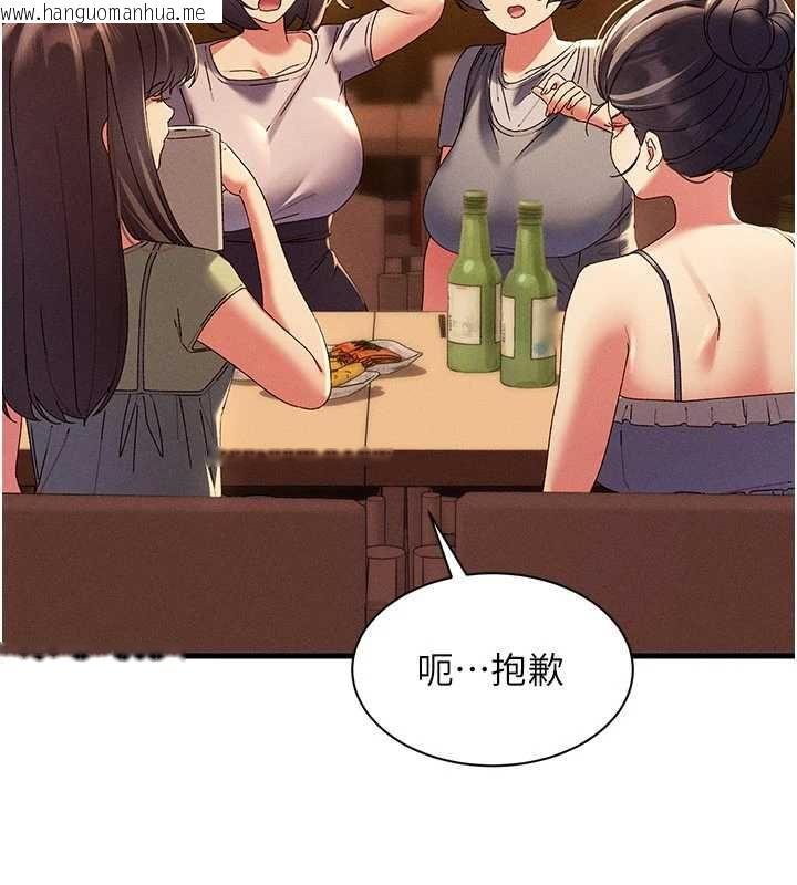 韩国漫画人妻回春馆韩漫_人妻回春馆-第16话-我其实寂寞好久了在线免费阅读-韩国漫画-第12张图片