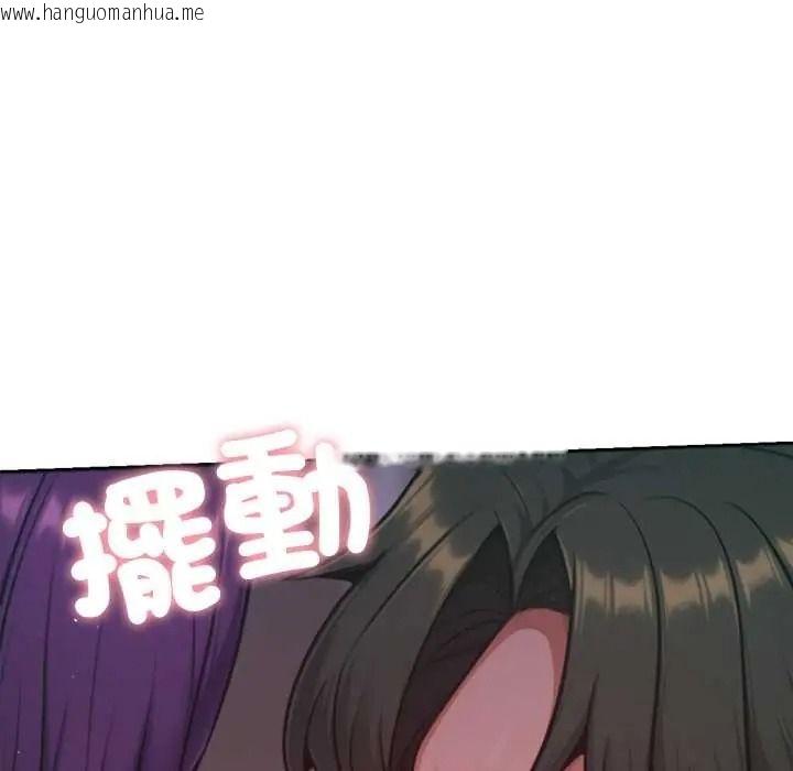 韩国漫画不只是朋友韩漫_不只是朋友-第27话在线免费阅读-韩国漫画-第11张图片