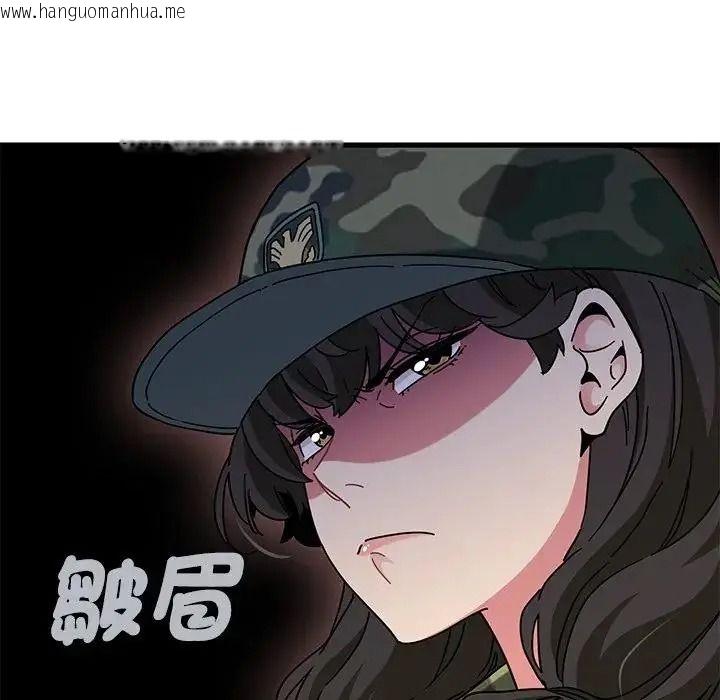 韩国漫画发小碰不得/强制催眠韩漫_发小碰不得/强制催眠-第132话在线免费阅读-韩国漫画-第7张图片