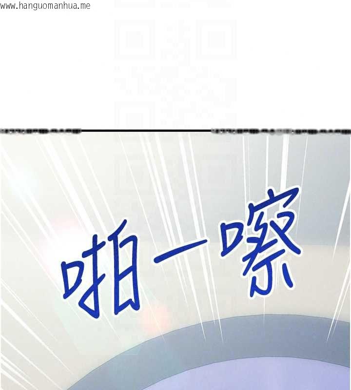 韩国漫画催眠偷心计韩漫_催眠偷心计-第28话-失控喷涌的淫水在线免费阅读-韩国漫画-第98张图片