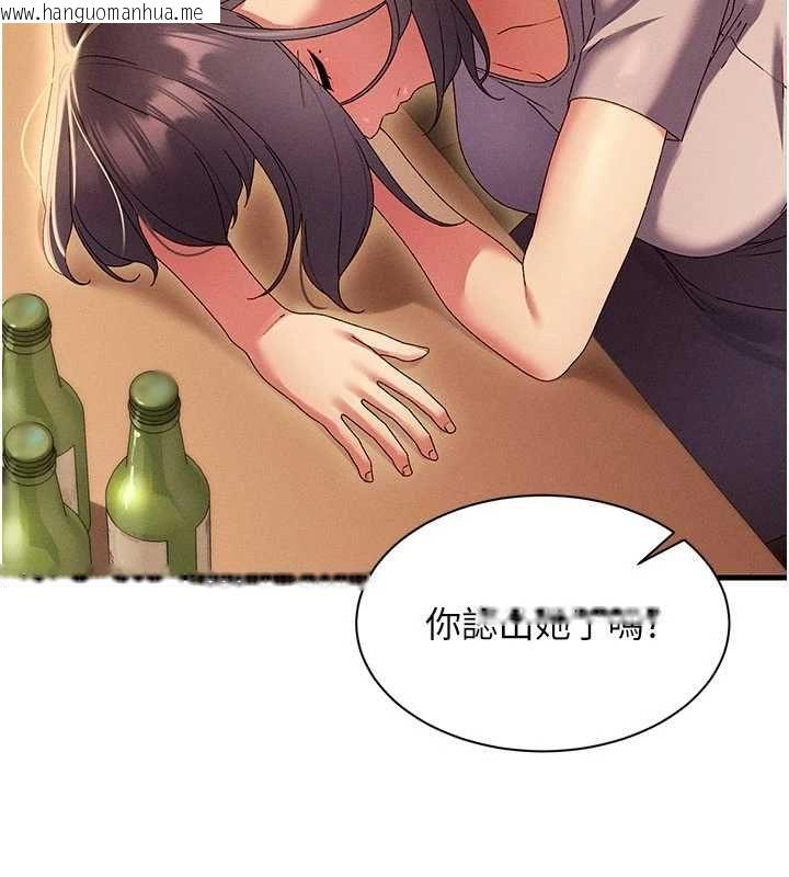 韩国漫画人妻回春馆韩漫_人妻回春馆-第16话-我其实寂寞好久了在线免费阅读-韩国漫画-第99张图片