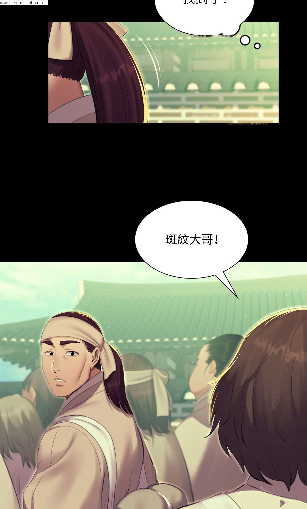 韩国漫画小姐韩漫_小姐-第164话在线免费阅读-韩国漫画-第22张图片