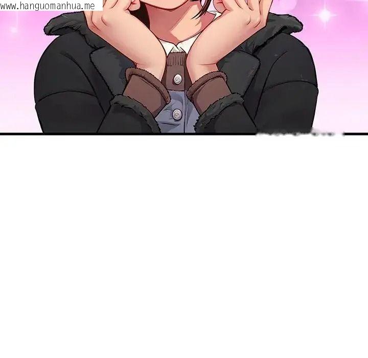 韩国漫画学姐的秘密特训韩漫_学姐的秘密特训-第1话在线免费阅读-韩国漫画-第121张图片
