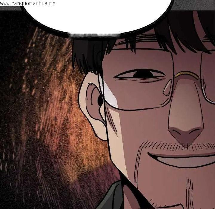 韩国漫画缺德邻居难相处韩漫_缺德邻居难相处-第98话在线免费阅读-韩国漫画-第48张图片