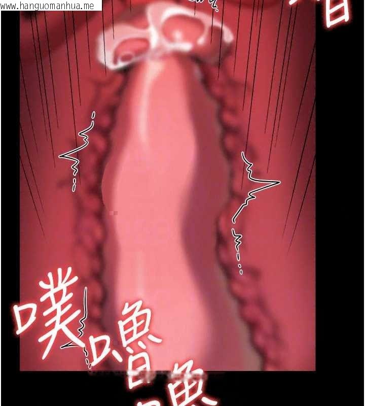韩国漫画借妻条约韩漫_借妻条约-第59话-捡尸居然捡到活的在线免费阅读-韩国漫画-第106张图片