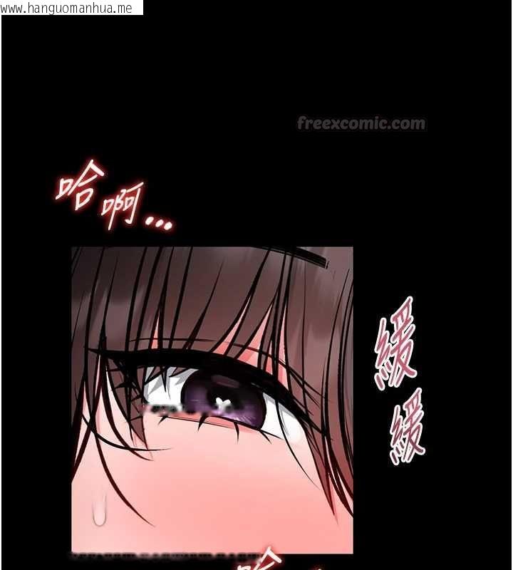 韩国漫画馆长是大野狼韩漫_馆长是大野狼-第31话-何宥娜兴奋度MAX在线免费阅读-韩国漫画-第120张图片