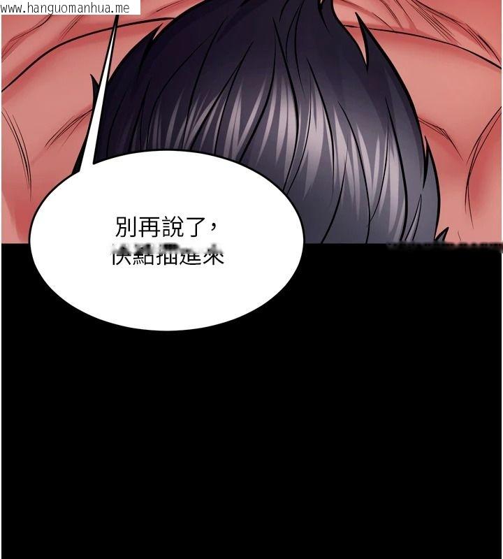 韩国漫画狱火重生韩漫_狱火重生-第82话-激烈的肉棒争夺战在线免费阅读-韩国漫画-第54张图片