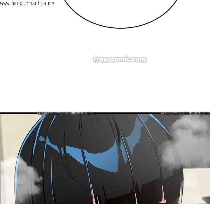 韩国漫画魔法少女退役后韩漫_魔法少女退役后-第29话在线免费阅读-韩国漫画-第120张图片