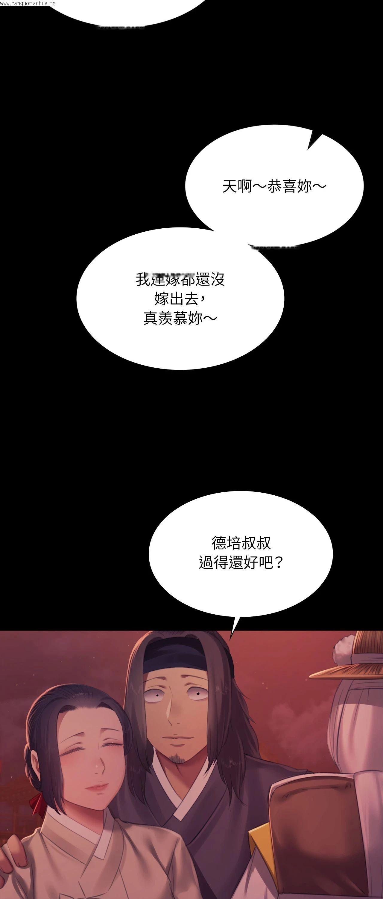 韩国漫画小姐韩漫_小姐-第158话在线免费阅读-韩国漫画-第23张图片