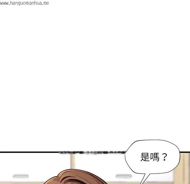 韩国漫画学姐的秘密特训韩漫_学姐的秘密特训-第2话在线免费阅读-韩国漫画-第114张图片