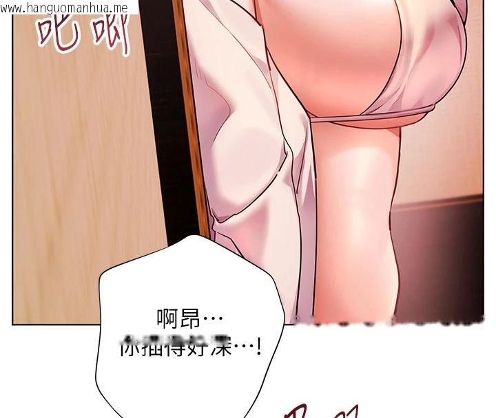 韩国漫画老师的亲密指导韩漫_老师的亲密指导-第112话-只剩下我们两个了…在线免费阅读-韩国漫画-第28张图片
