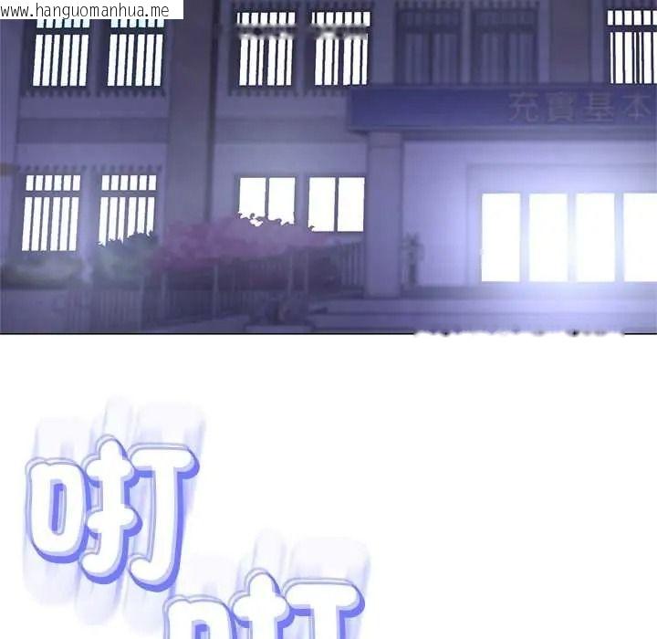 韩国漫画黑帮千金养成记/刺龙刺凤的女友韩漫_黑帮千金养成记/刺龙刺凤的女友-第39话在线免费阅读-韩国漫画-第191张图片