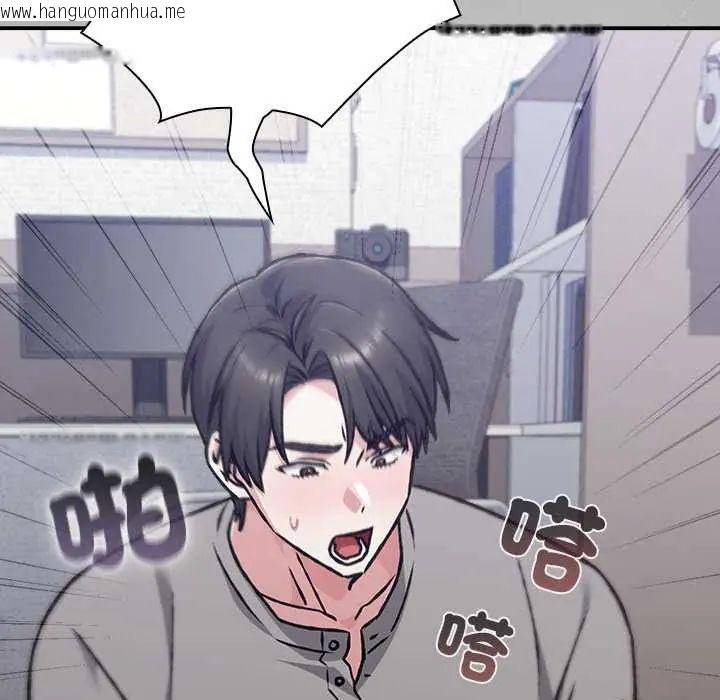 韩国漫画扑通扑通终极密码韩漫_扑通扑通终极密码-第29话在线免费阅读-韩国漫画-第58张图片