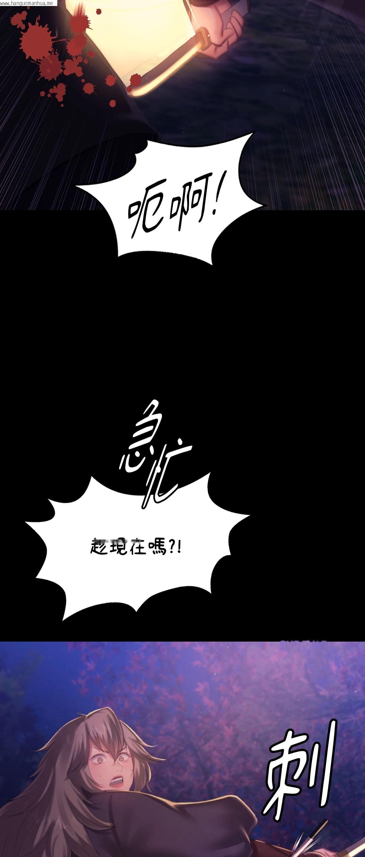 韩国漫画小姐韩漫_小姐-第147话在线免费阅读-韩国漫画-第63张图片