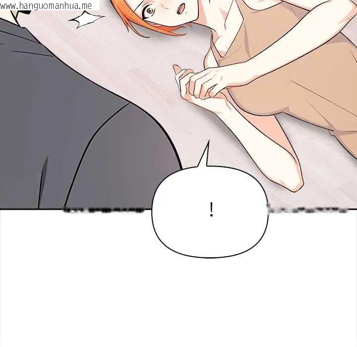 韩国漫画大学女生宿舍的秘密韩漫_大学女生宿舍的秘密-第31话在线免费阅读-韩国漫画-第13张图片