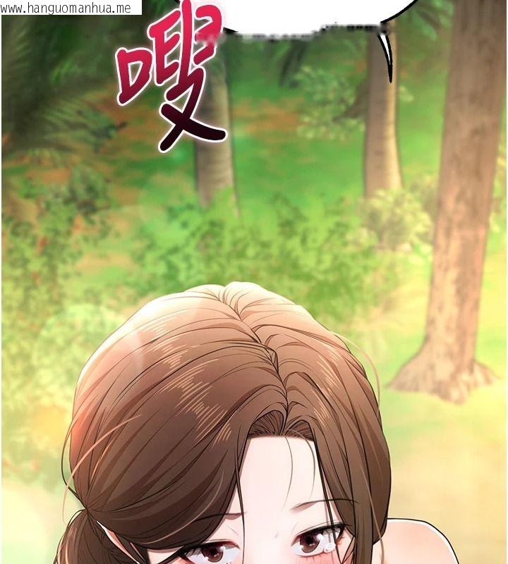 韩国漫画逆转食物链韩漫_逆转食物链-第3话-与人妻的交易在线免费阅读-韩国漫画-第214张图片
