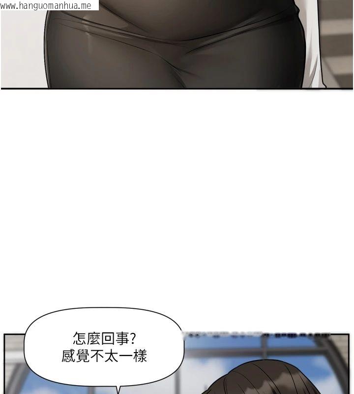 韩国漫画恋爱版本更新中韩漫_恋爱版本更新中-第22话-你比较喜欢用嘴巴吗?在线免费阅读-韩国漫画-第28张图片