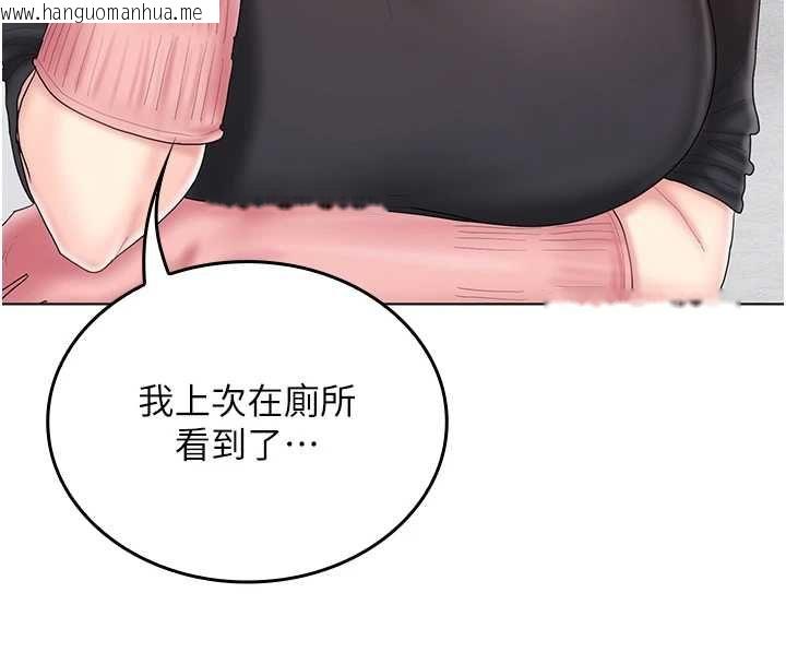 韩国漫画我的in援团韩漫_我的in援团-第10话-阿姨也想要肉棒…在线免费阅读-韩国漫画-第192张图片