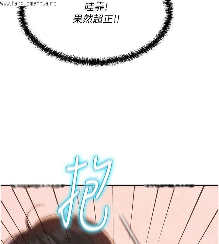 韩国漫画一发致富韩漫_一发致富-第1话-代打手枪的正妹在线免费阅读-韩国漫画-第176张图片
